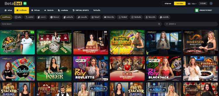 BetaBet - ทบทวน